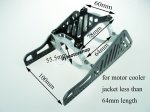 (image for) Carbon Fiber Motor Mount Stand For 56mm Series Brushless Motor